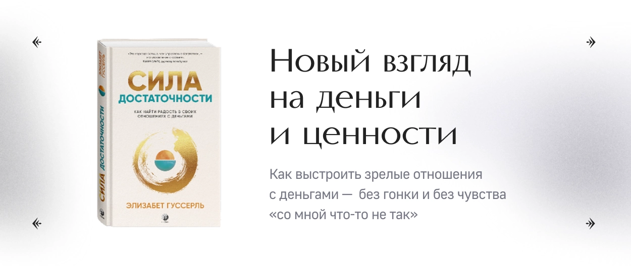 Сила достаточности