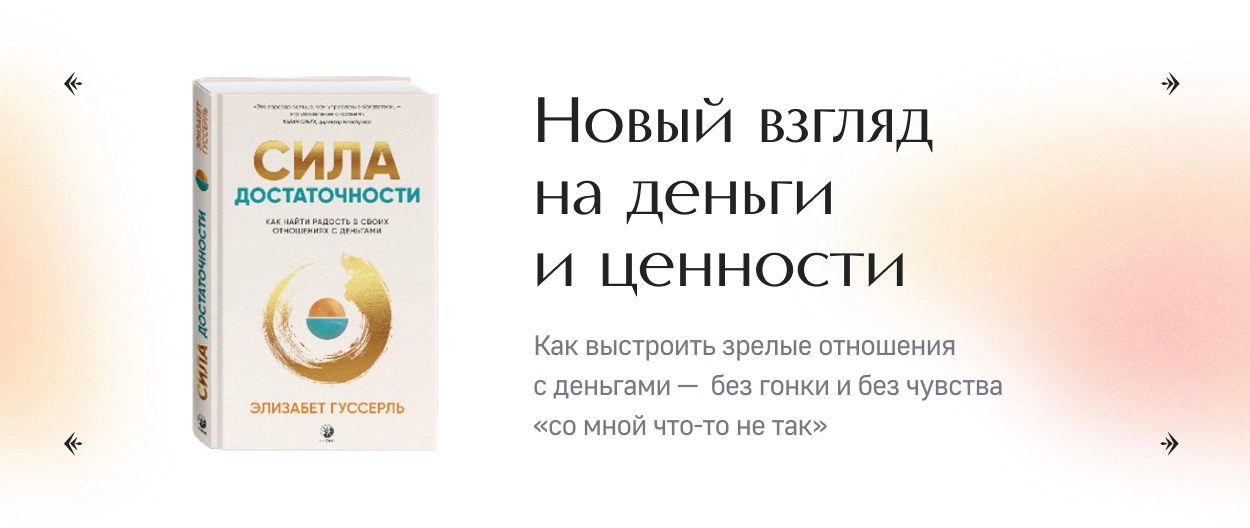 Сила достаточности