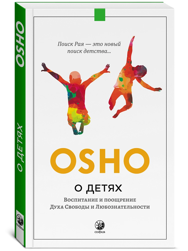 О детях изображение 2