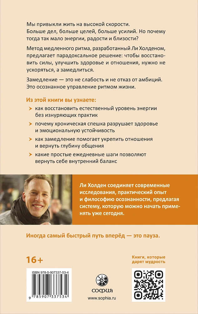 На старт!.. Внимание!.. Медленно.. изображение 4