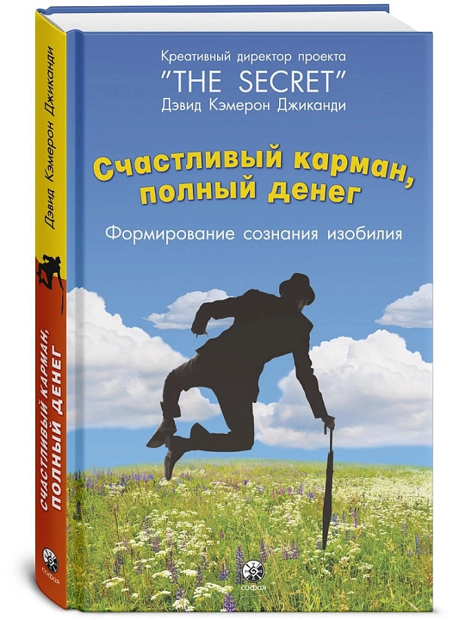 5 проблем и 5 книг-решений изображение 1