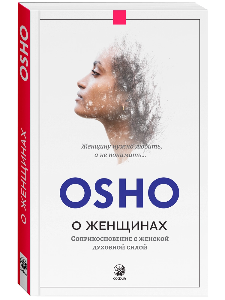 О Женщинах изображение 2